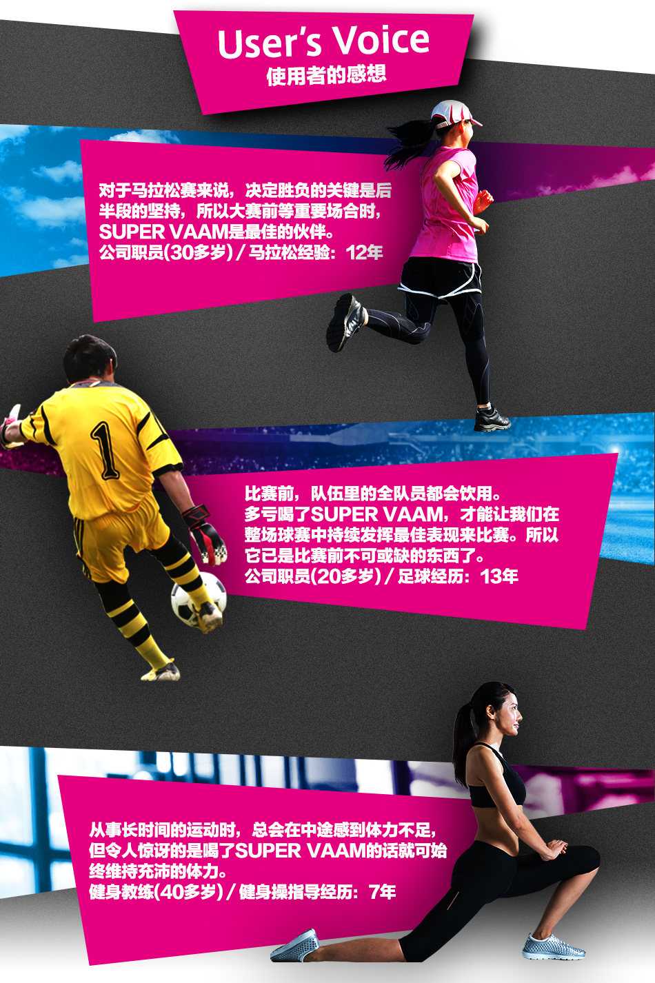 "User's Voice �Q�Ϊ�??
�B????????��b?��??�ӭt?�M?��?????�B�j?�e??�B??????��???????????�̰�????????�C
?����(30�N)��?????�G12�~�զX�e????����?��???�C?????????????�̫�??????????����???????????????�B�զX��??��?????????????�C?����(20�N)��?????�G13�~�B���ɶ��B��?????�B?????�~��??????����?�P????????�B?????????����???��??��??????��???????�C??????????????(40�N)��??????����?�G7�~"