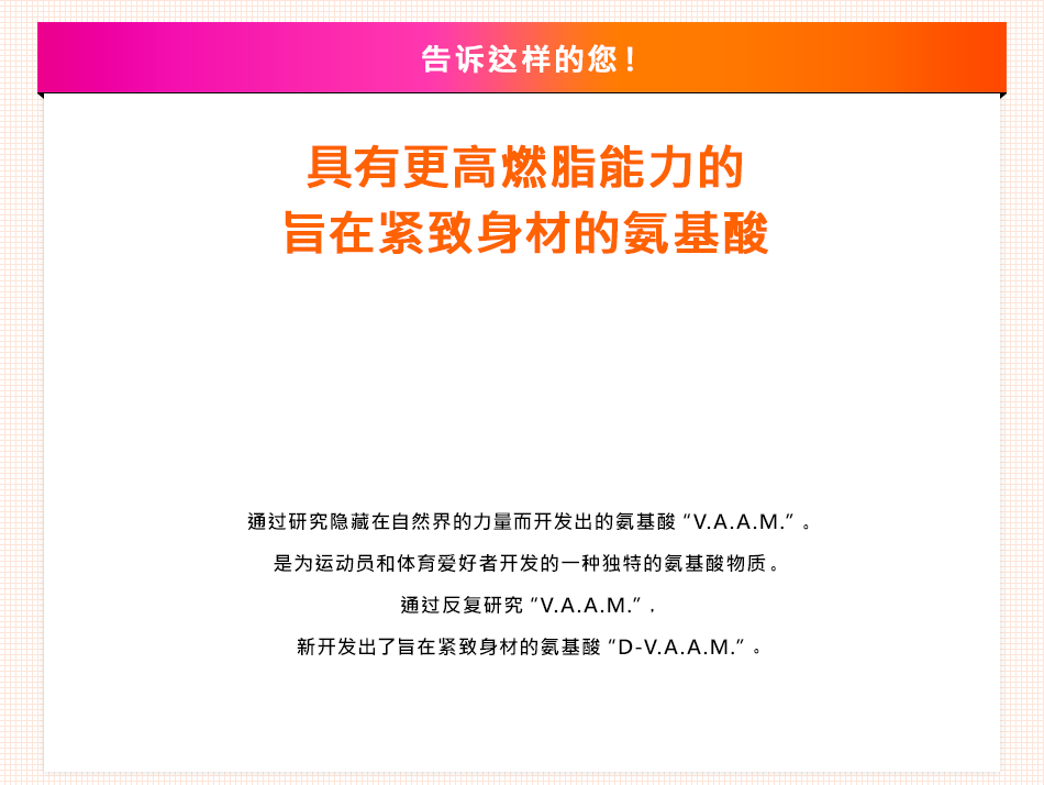 �������������� ���и���ȼ֬������ ּ�ڽ������ĵİ����� ͨ���о���������Ȼ����������������İ����ᡰV.A.A.M.������Ϊ�˶�Ա�����������߿�����һ�ֶ��صİ��������ʡ� ͨ�������о���V.A.A.M.�����¿�������ּ�ڽ������ĵİ����ᡰD-V.A.A.M.����