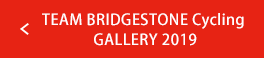 TEAM BRIDGESTONE Cycling GALLERY 2019