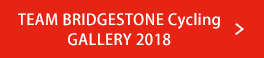 TEAM BRIDGESTONE Cycling GALLERY 2018