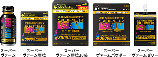 スーパーヴァームシリーズ スーパーヴァーム スーパーヴァーム顆粒 スーパーヴァーム顆粒30袋 スーパーヴァームパウダー スーパーヴァームゼリー