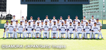 侍ジャパン（野球）