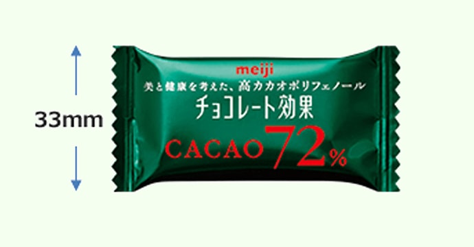 写真：チョコレート効果 カカオ72％ 75g 縦33mm