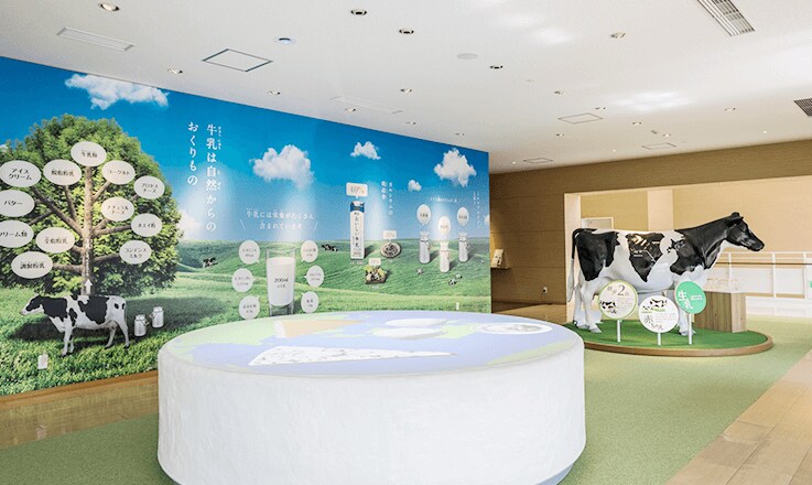 写真:乳製品の工場見学施設