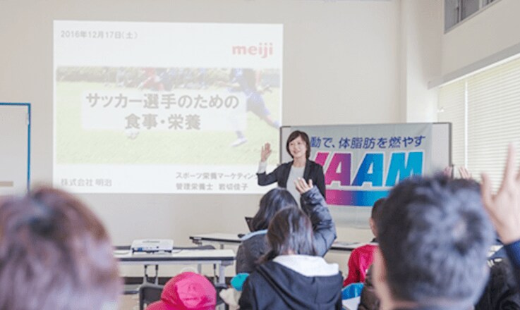 写真:スポーツ栄養セミナー