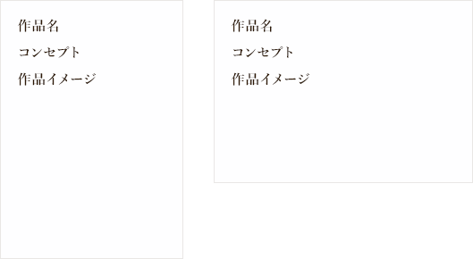 プレゼンシート