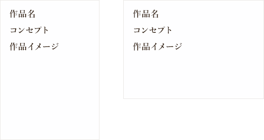 プレゼンシート