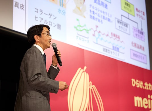 帝京大学 生体分子化学研究室 古賀 仁一郎教授