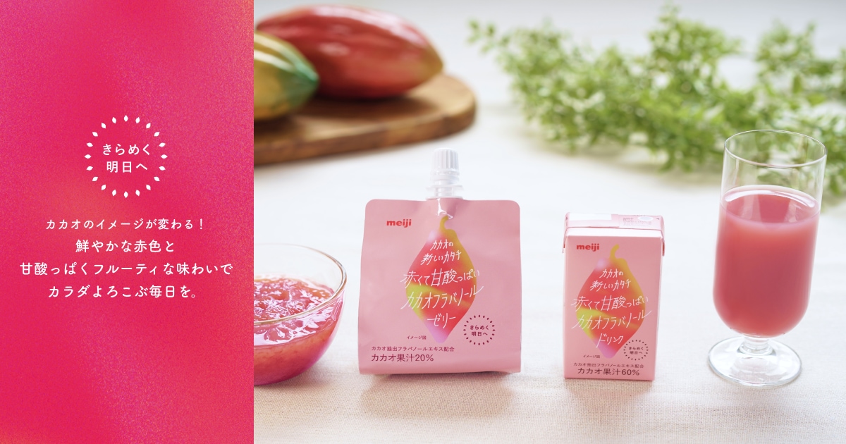 酵素ドリンク フローラ カカオ風味 医師監修】フローラ 酵素ドリンク (送料無料) – 権五郎総本家