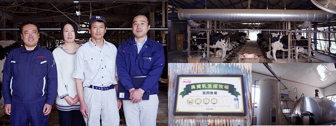 写真:宮田牧場①