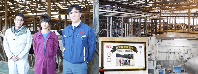 写真:須藤牧場①