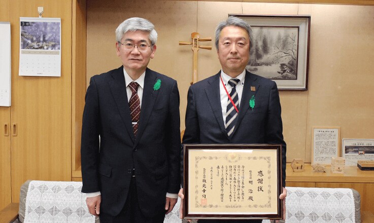 写真:感謝状受賞の様子