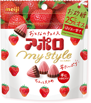 アポロ my style｜株式会社 明治 - Meiji Co., Ltd.
