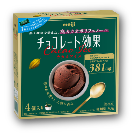 チョコレート効果カカオアイス