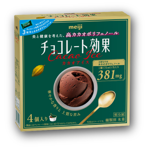 チョコレート効果カカオアイス