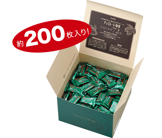 大容量ボックス「1kg」販売中！｜チョコレート効果｜株式会社 明治 