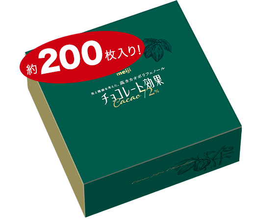 約200枚入り！