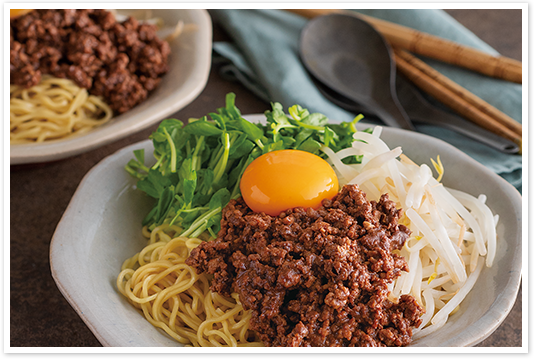 汁なし混ぜ麺