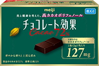 チョコレート効果 カカオ72％