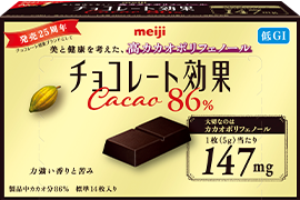 チョコレート効果 カカオ86％