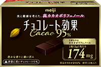 チョコレート効果 カカオ95％