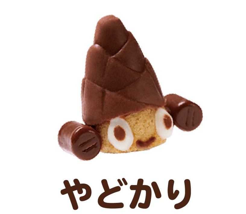 やどかり