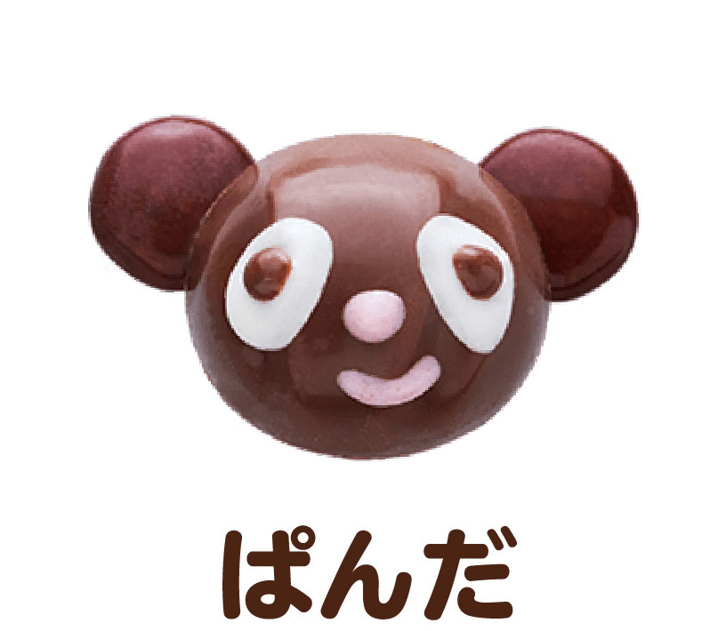 ぱんだ