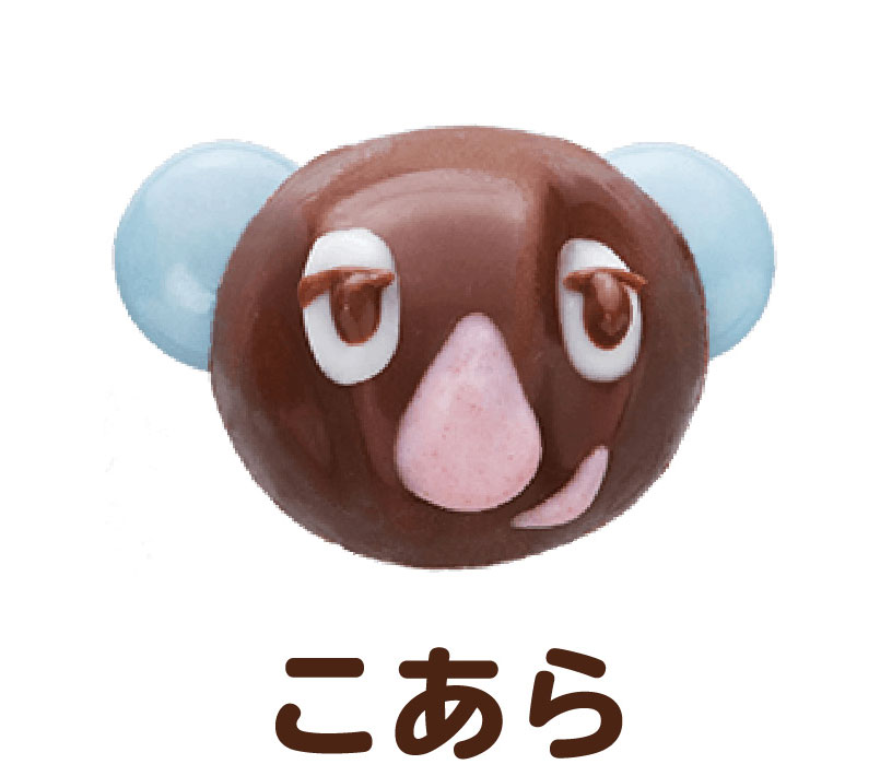 こあら