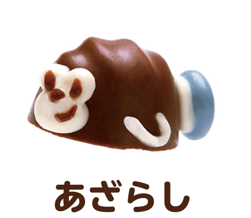 あざらし