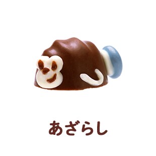 あざらし