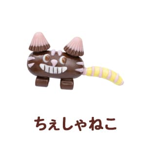 ちしゃねこ