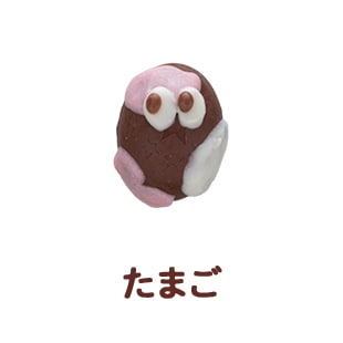 たまご