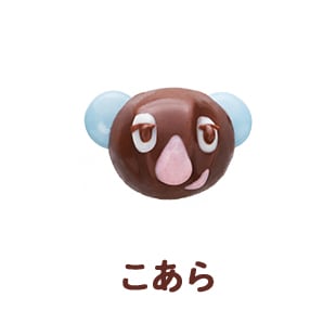 こあら