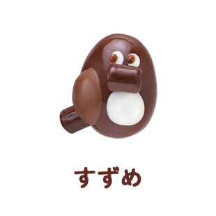 すずめ