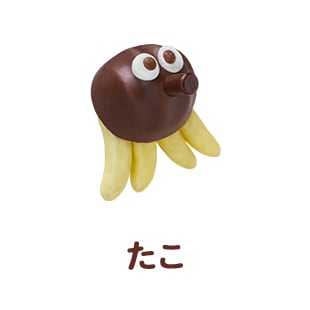 たこ