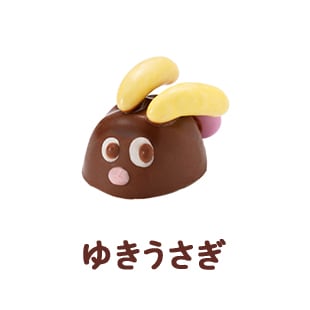 ゆきうさぎ