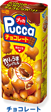 pucca（プッカ）チョコレート