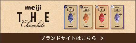 ブランドサイトはこちら