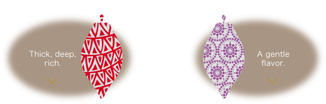 濃密な深みと旨味 優しく香る