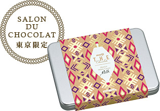 メキシコホワイトカカオ＜ミルク＞