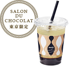 カカオドリンク