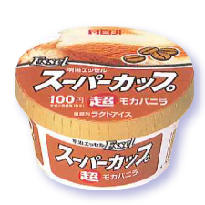 明治 エッセル スーパーカップ 1997秋_超モカバニラ