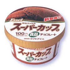 明治 エッセル スーパーカップ 1998春_超チョコレート
