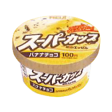 明治 エッセル スーパーカップ 2003秋_バナナチョコ