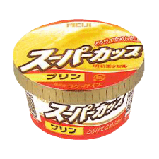 明治 エッセル スーパーカップ 2004秋_プリン