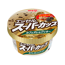 明治 エッセル スーパーカップ 2026_カフェオレ&クッキー