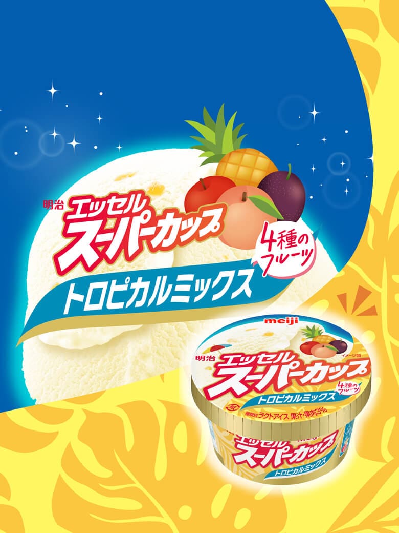 明治 エッセル スーパーカップ トロピカルミックス
