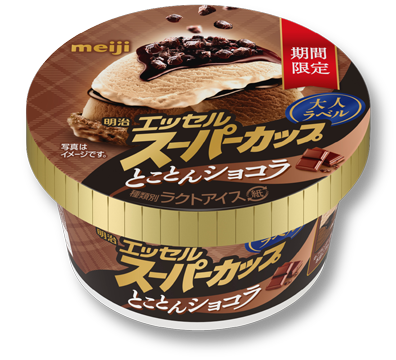 明治 エッセル スーパーカップ とことんショコラ 172ml