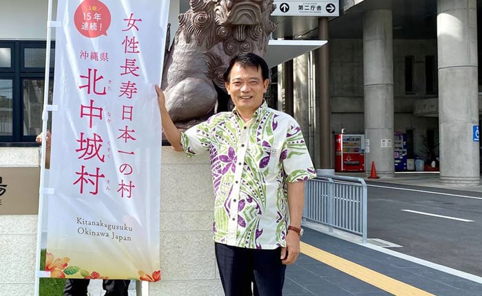 北中城村長　比嘉孝則 氏