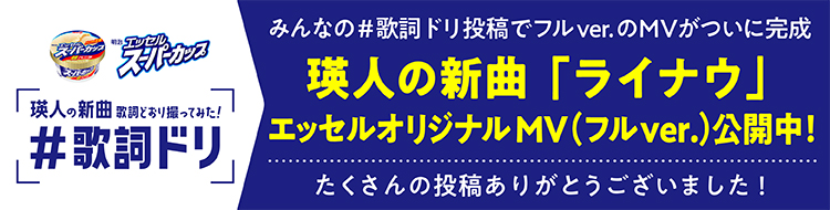 明治 エッセル スーパーカップ 株式会社 明治 Meiji Co Ltd